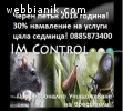 Черен петък 7 дни 2018! Пръскане срещу хлебарки 30% отстъпка
