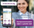 Застраховка на колело – сигурност за твоето ежедневие