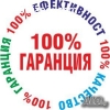 Коминочистач - почиства комини камини, котли, улуци - НЯМА Н