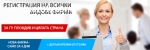 Покупко-Продажба на Фирми-ЕООД ООД ЕАД АД