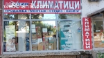 Продажба на климатици от pollyextreme.com