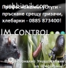 Пръскане за хлебарки, кърлежи, мишки, бълхи, вредители. ДДД