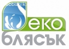Професионално почистване