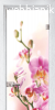 Стъклена интериорна врата Print G 13-2 с каса Бреза с -50% ч