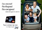 Вземи своята кредитна карта от IFG Leasing